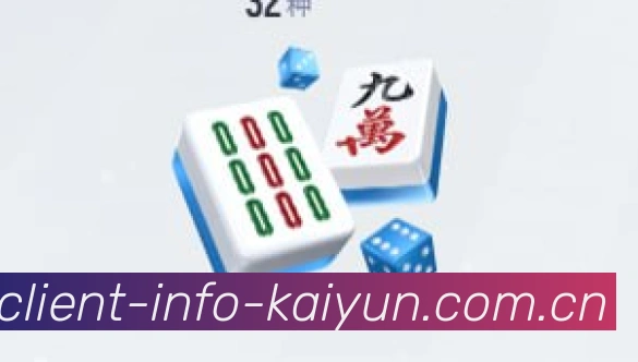 开云尊享平台展示