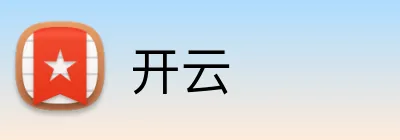 开云官方品牌标志